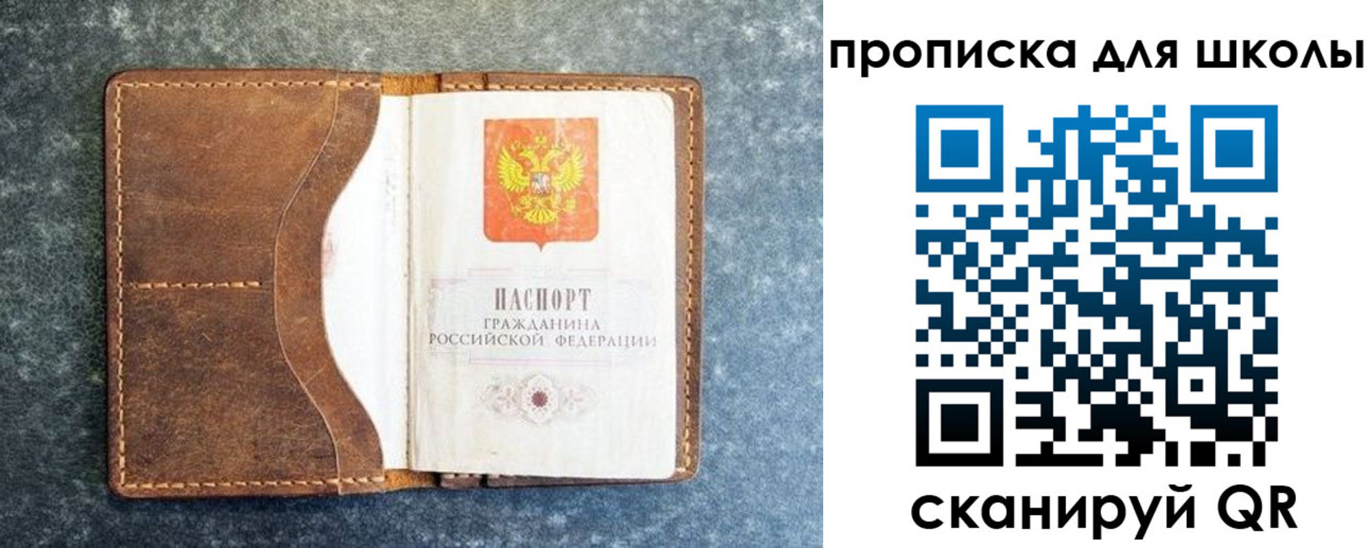 временная регистрация в квартире в Пионерском