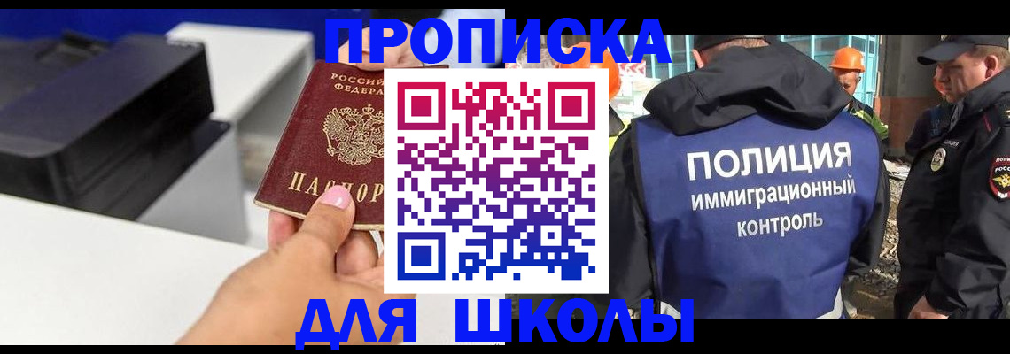 регистрация для дет. сада в Пионерском