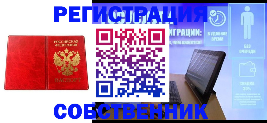 регистрация для дет. сада в Пионерском